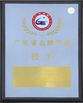 China WCON ELECTRONICS ( GUANGDONG) CO., LTD certificaciones
